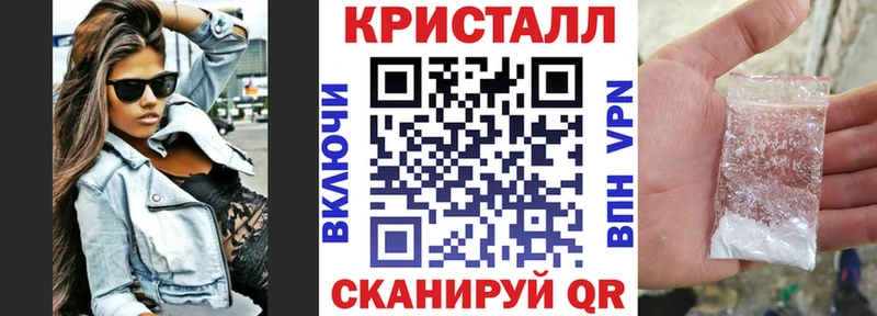 АМФЕТАМИН 97%  Поронайск 