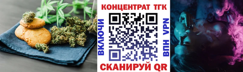 ссылка на мегу рабочий сайт  хочу наркоту  Поронайск  Еда ТГК марихуана 