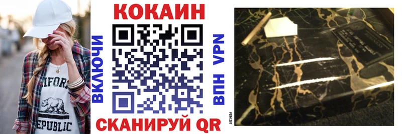 КОКАИН 99%  Поронайск 