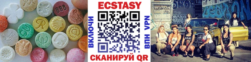 ЭКСТАЗИ Cube Поронайск