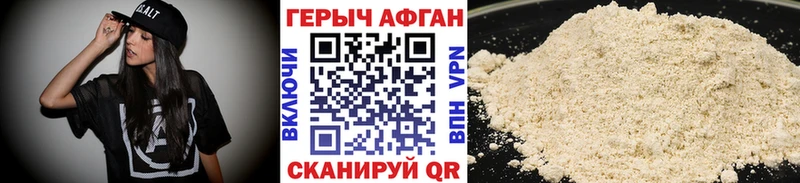 OMG зеркало  Поронайск  Героин герыч  где продают  
