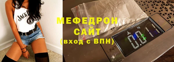 стафф Куйбышев