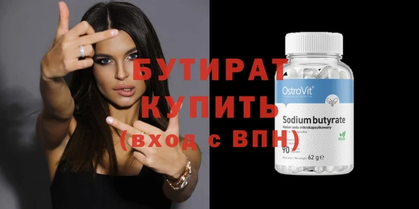 стаф Киренск