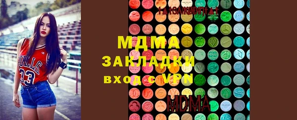 экстази Костерёво