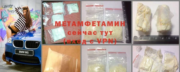 прущая мука Кинешма