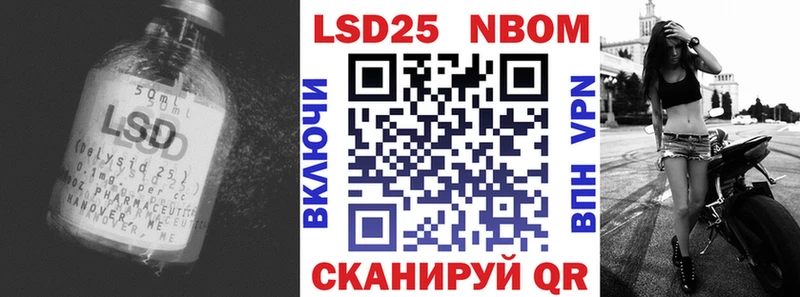 LSD-25 экстази кислота  Поронайск 