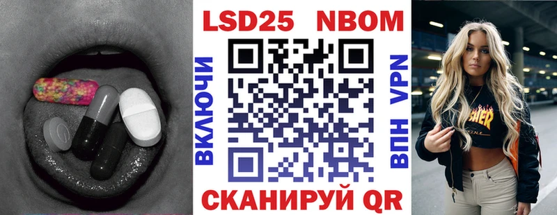 LSD-25 экстази кислота Поронайск