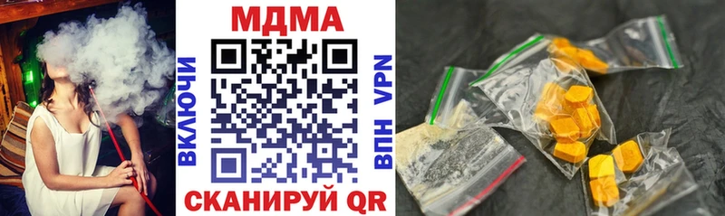 как найти закладки  Поронайск  MDMA молли 