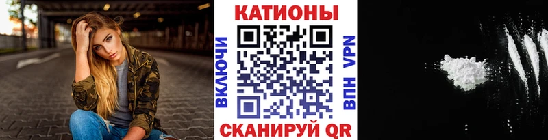 мориарти телеграм  Поронайск  МЕФ мяу мяу 