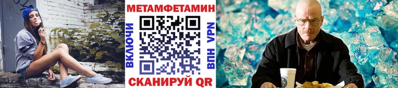 Первитин мет  Поронайск 