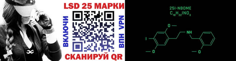 Марки NBOMe 1,8мг  где продают   Поронайск 