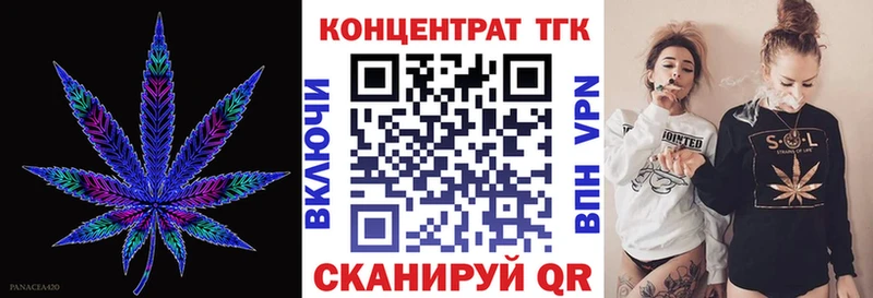 наркотики  Поронайск  ТГК гашишное масло 